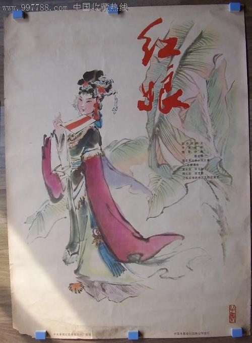 东莞高中毕业证图片